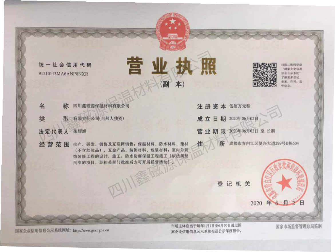 關(guān)于我們