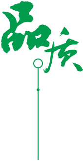 定制 高質(zhì)保量、定制生產(chǎn)