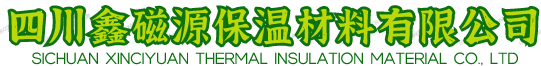 外墻裝飾一體板_保溫裝飾一體板_外墻保溫一體化板-四川鑫磁源保溫材料有限公司